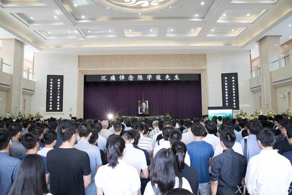 http://news.xjtu.edu.cn/_mediafile/news/2017/07/08/1gr4wzdpjr.jpg