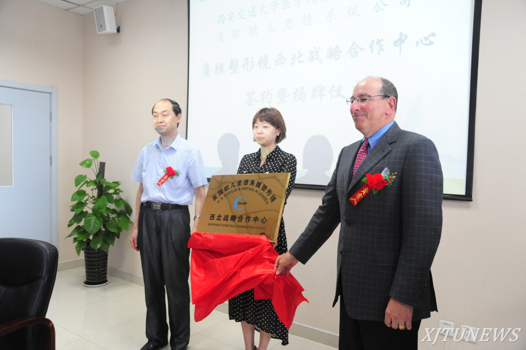 罗麦董事长_小丑杰罗麦图片(3)