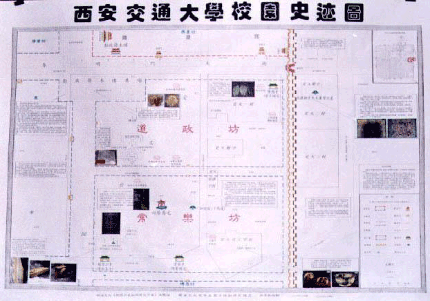 校园史迹图：点击看大图